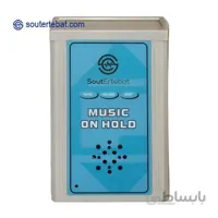 موزیک پشت خط تلفن صوت پرداز 1500 موزیک مدل SP-6065 ا Soutpardaz Music on hold SP-6065