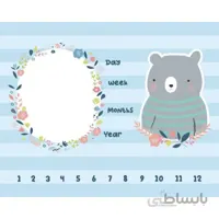 پارچه ماهگرد نوزاد طرح خرسی الپی کیدز LPKids