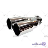 سر اگزوز دولول استیل مدل RC