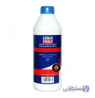 ضدیخ لیکومولی 1 لیتری