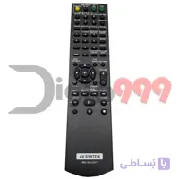 کنترل AV System RM-Adu 047 سینما خانگی SONY