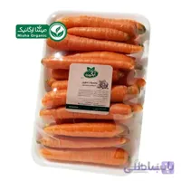 هویج ارگانیک آبگینه – 1 کیلوگرم