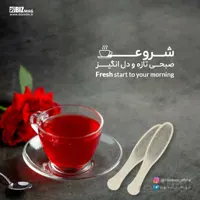 دمنوش قاشقی میوه‌ای هاوایی