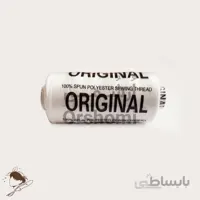 نخ خیاطی اورجینال سفید