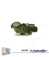 پمپ تصفیه استخر هایواتر مدل HW1000
