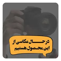 وانیل خرسی اصل
