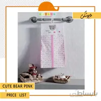 جاپوشکی نوزاد Cute Bear Pink ا جاپوشکی نوزاد Cute Bear Pink برند کیدبو محصول کشور ترکیه