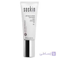 سی سی کرم ساسکین شماره ۲- Soskin