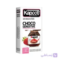 کاندوم گرم کاپوت مدل Choco Sensitive بسته ۱۲عددی kapoot