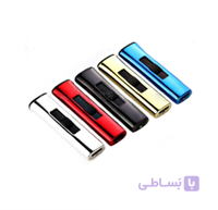فندک آینه ای کشویی USB