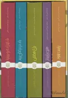 کتاب مجموعه کلاسیک های خواندنی (5جلدی،باقاب) - اثر مارک تواین و دیگران