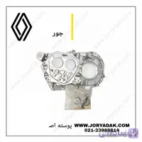 پوسته گیربکس عقبی ساندرو
