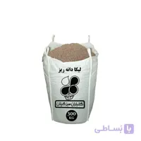 لیکا دانه ریز عمده 300 کیلویی