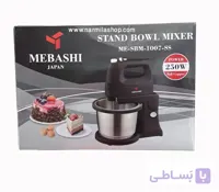 همزن کاسه دار برند mebashi