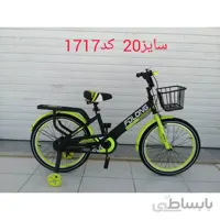 دوچرخه شهری مدل اف دی لونگ Fdlong سایز ۲۰ بدنه استیل (ارسال رایگان)
