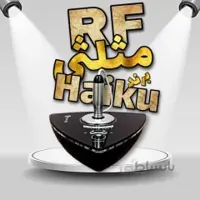 آراف مثلثی هایکو, Rfمثلثی Haiku