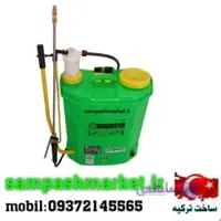 سمپاش بیست لیتری شارژی مورسل