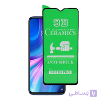 محافظ صفحه سرامیکی فول شیائومی Note 8 pro