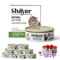 کنسرو گربه شایر نچرال Shayer فیله مرغ و کیوی پک 9 تایی + 1 عدد رایگان