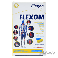 کپسول فلکسوم فیشر فلکسان ا Flexom Fisher Flexan