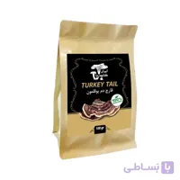 قارچ دم بوقلمون یا ترکی تیل آسیاب شده