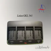 شارژر GKL 341