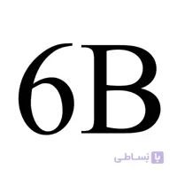 مداد طراحی گلدفابر 6B مشکی فابرکاستل کد602