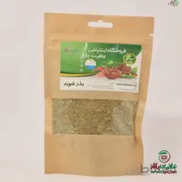 بذر شوید ایرانی 100 گرم