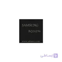 آی سی BQ24296
