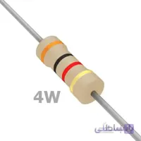 مقاومت 0.33 اهم 1/4 وات 5 درصد