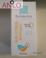 کرم ضد افتاب حاوی عوامل روشن کننده بیوتی درما sun screen whitening حجم 40 میل