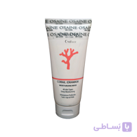 ماسک مرطوب کننده جوان کننده و مغذی پوست اوزاین Osaine