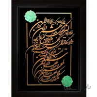 تابلوی وان يکاد 60×80