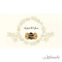 کارت هدیه نوروز کد 04