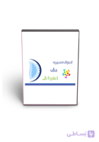 آموزش دف