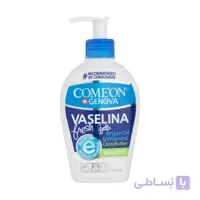 کرم وازلین بهداشتی پمپی کامان ا Vaselina COMEON کد 254424