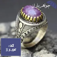 انگشتر آمتیست مردانه دور طلایی کد R_1014