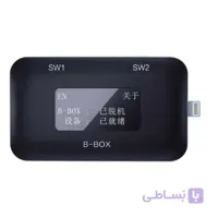 باکس سیاه جی سی – JC B-BOX – پروگرامر آیفون