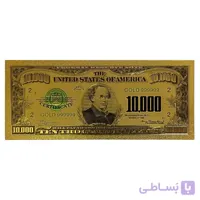 اسکناس 10.000 دلار آمریکا روکش آب طلا
