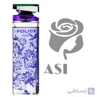 پلیس اکسوتیک ا POLICE - Police Exotic