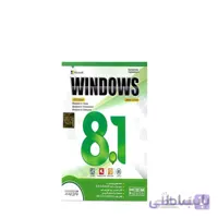 سیستم عامل windows 8.1 نشر نوین پندار