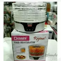 میوه خشک کن دیجیتال دسینی(لطفاً قبل از خرید از موجود بودن کالا مطمئن شوید)