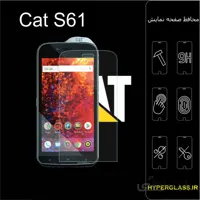 گلس گوشی کاترپیلار Caterpillar S61