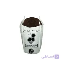 کود کمپوست فسیل جنگلی عمده 100 کیلویی