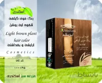 رنگ موی گیاهی قهوه ایی روشن
