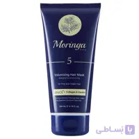 ماسک مو حجم دهنده مورینگا امو مدل 5 مخصوص موهای نازک و شکننده حجم 200 میل ا Moringa Emo 5 Volumizing Hair Mask 200ml کد 413049