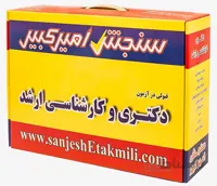 منابع ارشد پرستاری داخلی جراحی