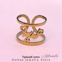 انگشتر اسم هدیه