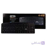 کیبورد دیتکس مدل D-410