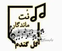 گل گندم